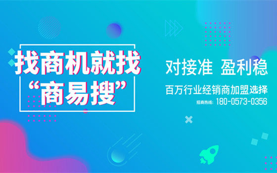顶固吊顶